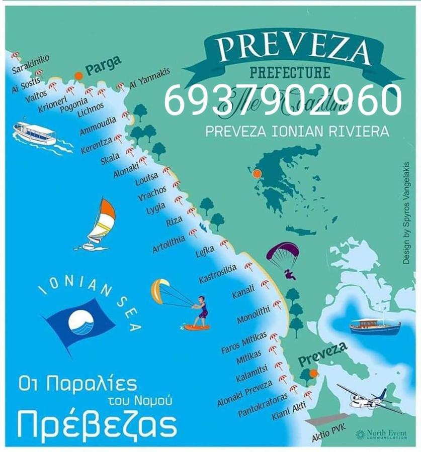 Aelia Apartment Preveza Eksteriør billede